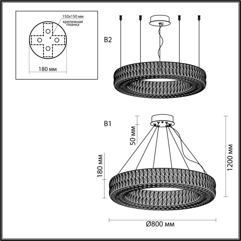 Подвесная люстра Odeon Light PANTA 4926/85L в Нижнем Новгороде