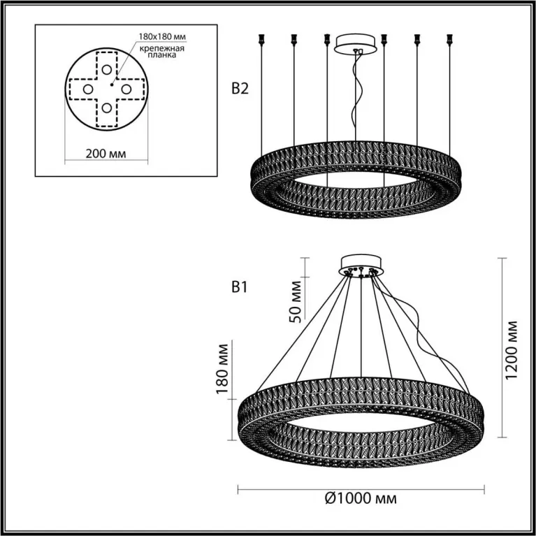 Подвесная люстра Odeon Light PANTA 4926/98L в Нижнем Новгороде