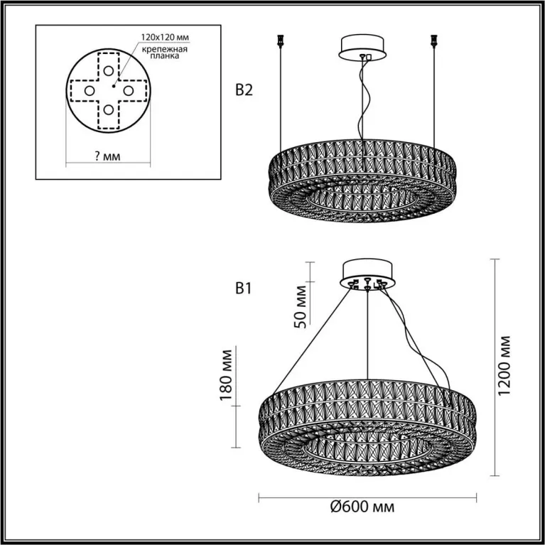 Подвесная люстра Odeon Light PANTA 4927/52L в Нижнем Новгороде