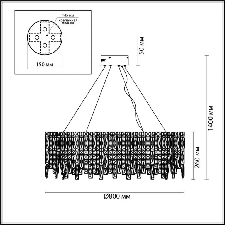 Подвесная люстра Odeon Light ROLTA 5074/14 в Нижнем Новгороде