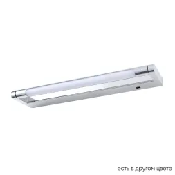 Подсветка для зеркал Crystal Lux GALLERY B AP6W LED CH