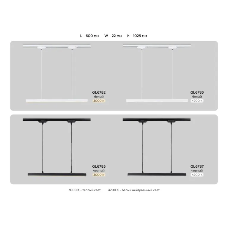 Трековый однофазный светильник Ambrella Light Track System GL6787 в Нижнем Новгороде