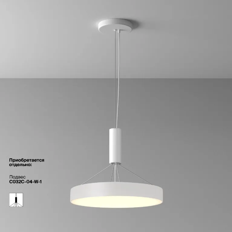 Потолочный светильник Maytoni Zon C032CL-45W3K-RD-W в Нижнем Новгороде