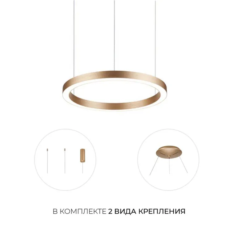 Подвесной светодиодный светильник Milosh Tendence 0685CLA-100GD в Нижнем Новгороде