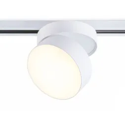 Трековый однофазный светильник Ambrella Light Track System GL6872
