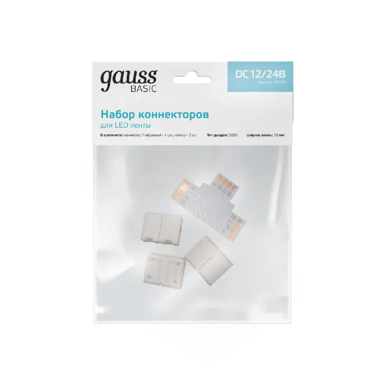 Набор коннекторов Gauss Basic BT430 в Нижнем Новгороде
