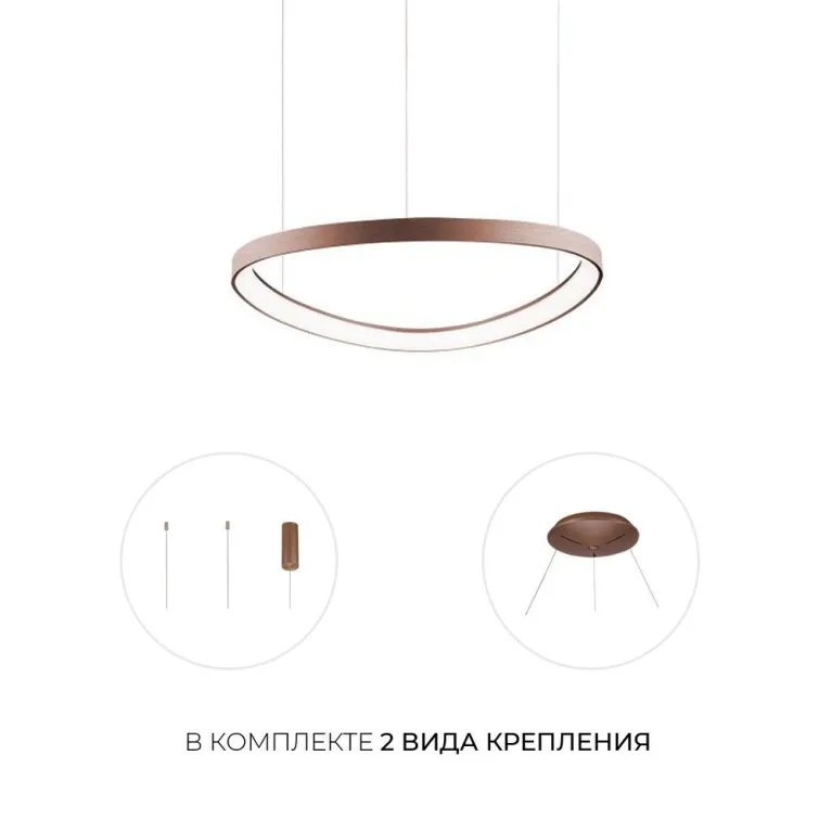 Подвесной светодиодный светильник Milosh Tendence 0686CLA-60BR в Нижнем Новгороде