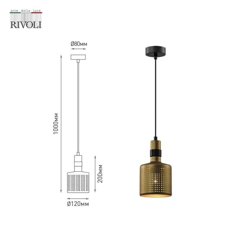 Подвесной светильник Rivoli Betty 4108-201 Б0057924 в Нижнем Новгороде