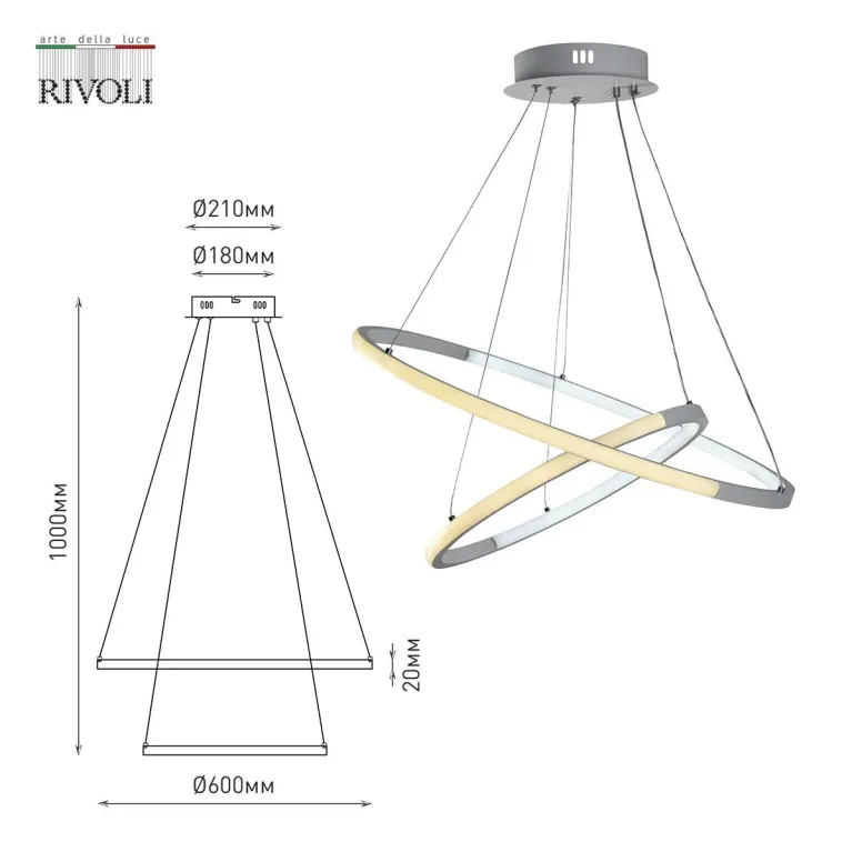Подвесной светодиодный светильник Rivoli Lauren 6105-103 Б0059016 в Нижнем Новгороде
