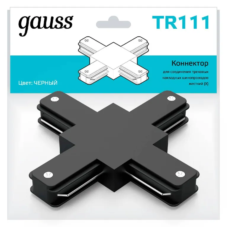 Коннектор X-образный Gauss TR111 в Нижнем Новгороде