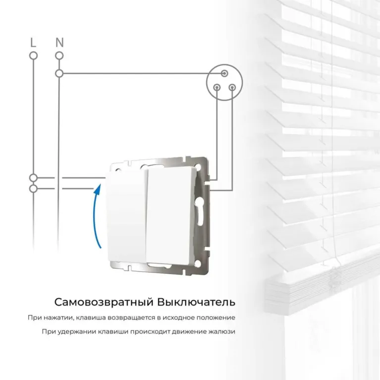 Выключатель двухклавишный с самовозвратом Werkel айвори матовый W1122462 4690389192357 в Нижнем Новгороде