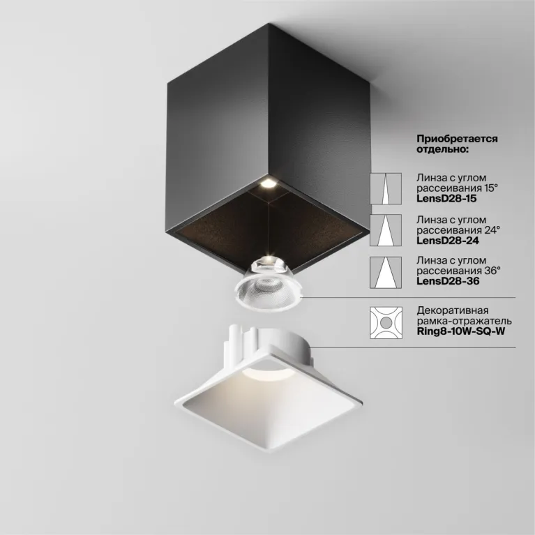 Потолочный светильник Maytoni Technical Alfa LED C065CL-8W4K-SQ-B в Нижнем Новгороде