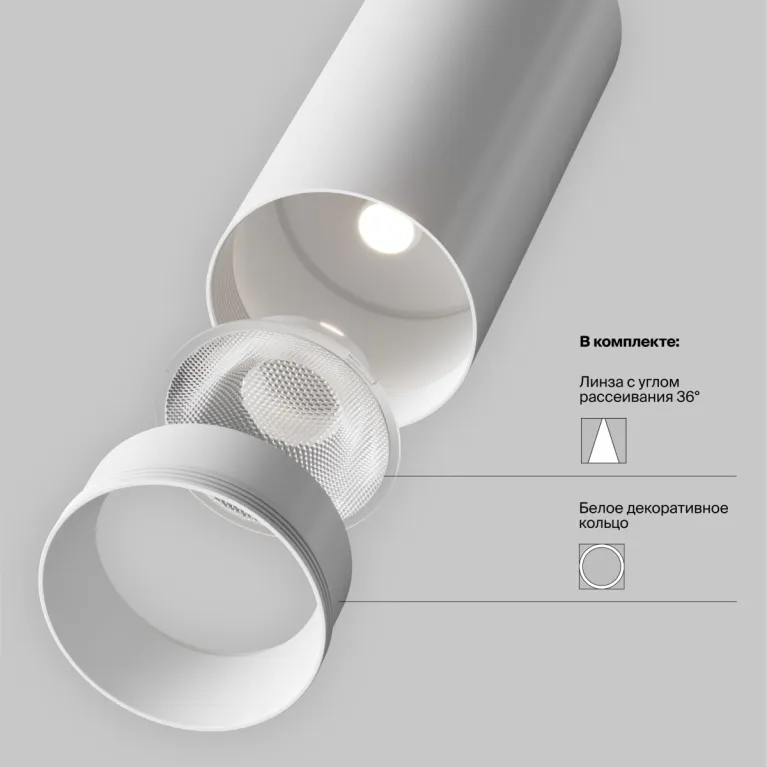 Трековый трехфазный светильник Maytoni Technical Focus Led TR197-3-40WCCT-M-W в Нижнем Новгороде