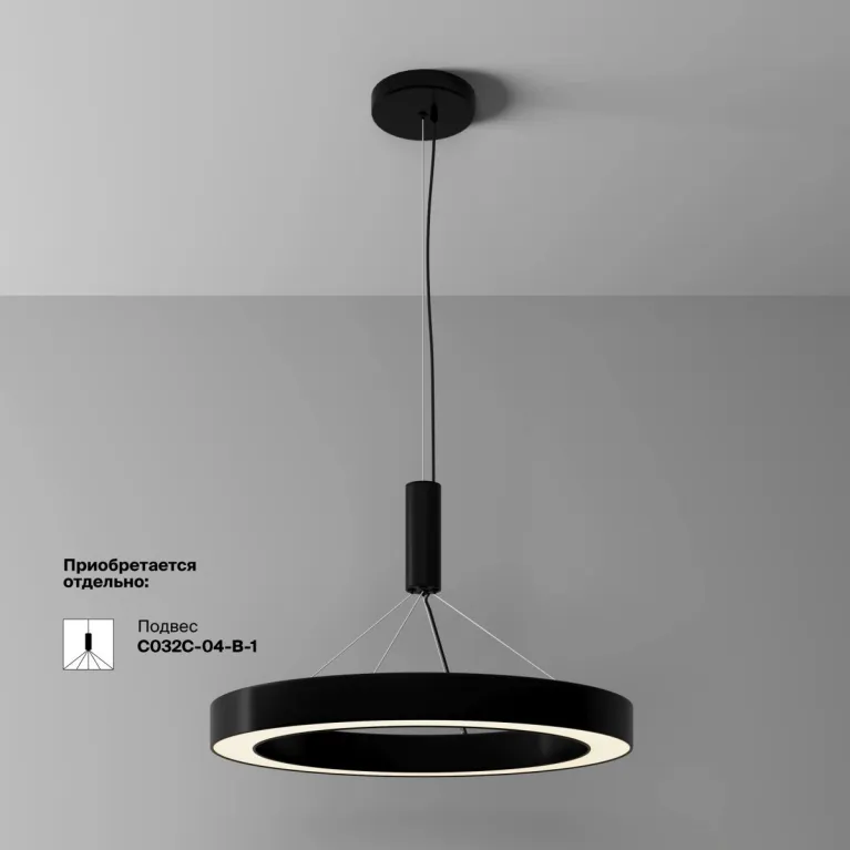 Потолочный светильник Maytoni Technical Lua C093CL-45W3K-B в Нижнем Новгороде