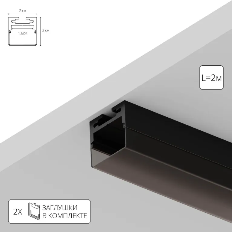 Профиль для лент Arte Lamp Surface A202066S в Нижнем Новгороде