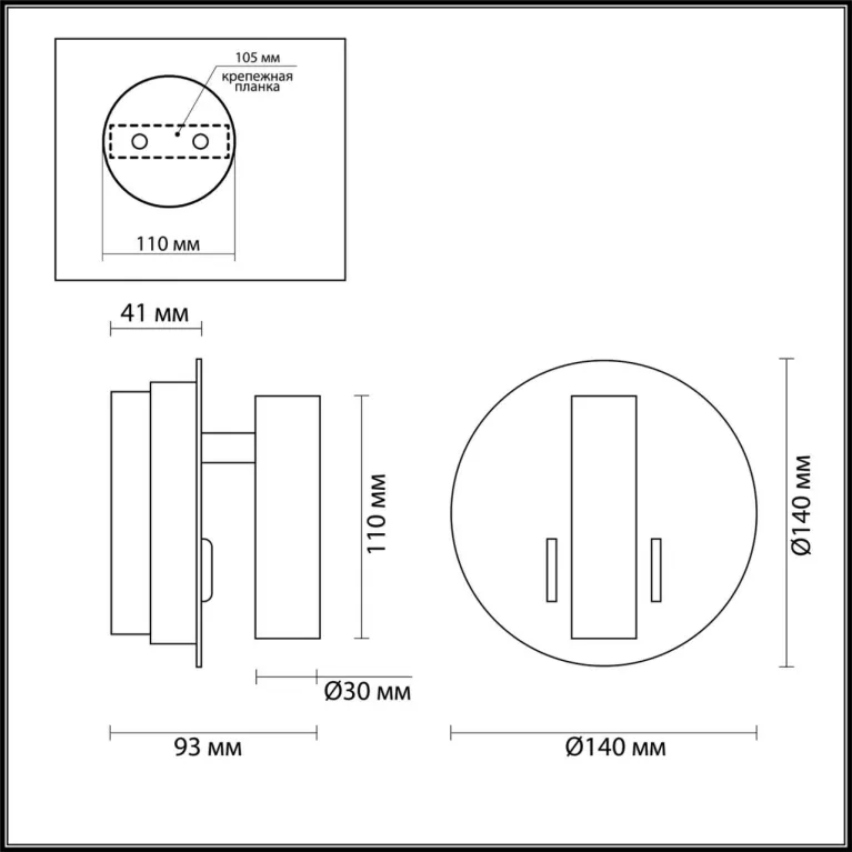 Светодиодный спот Odeon Light Hightech Beam 3911/9WL в Нижнем Новгороде
