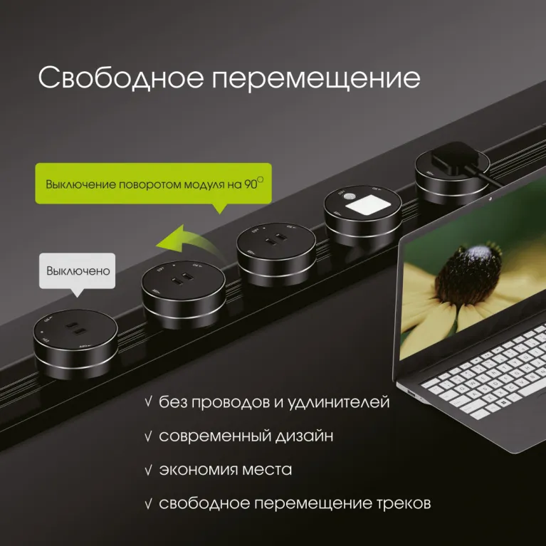 Трековая розетка Arte Milano Am-track-sockets 380066TS LED/USB-Type-C Gold в Нижнем Новгороде