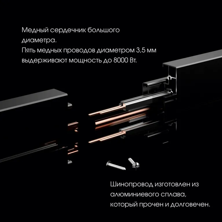 Трековая розетка Arte Milano Am-track-sockets 380066TS LED/USB-Type-C Grey в Нижнем Новгороде
