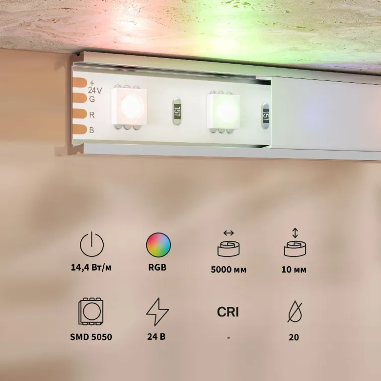 Светодиодная лента Maytoni 24В 5050 14,4Вт/м RGB 5м IP 20 201197 в Нижнем Новгороде