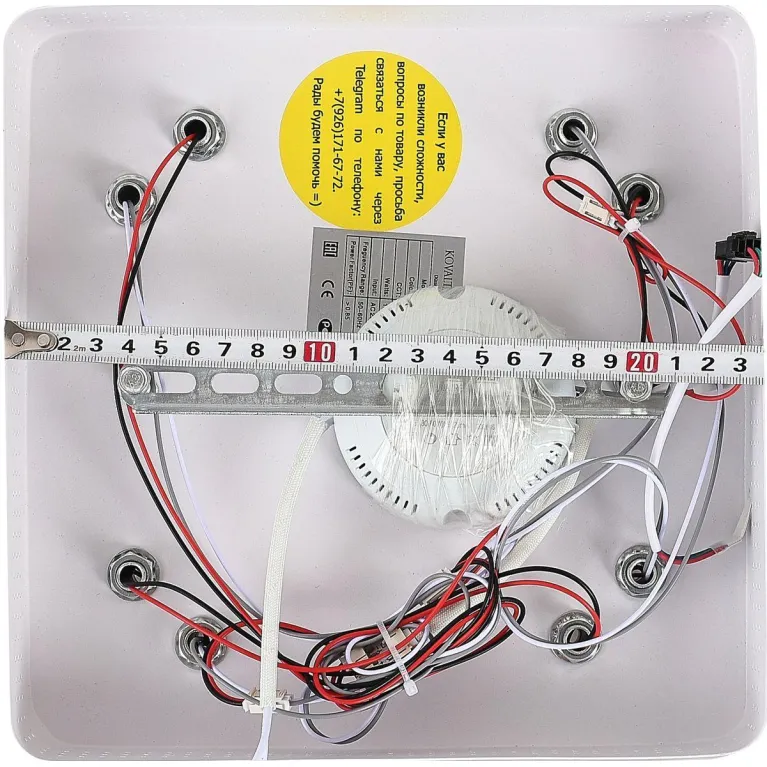 Потолочная светодиодная люстра Natali Kovaltseva High-Tech Led Lamps 82004 в Нижнем Новгороде