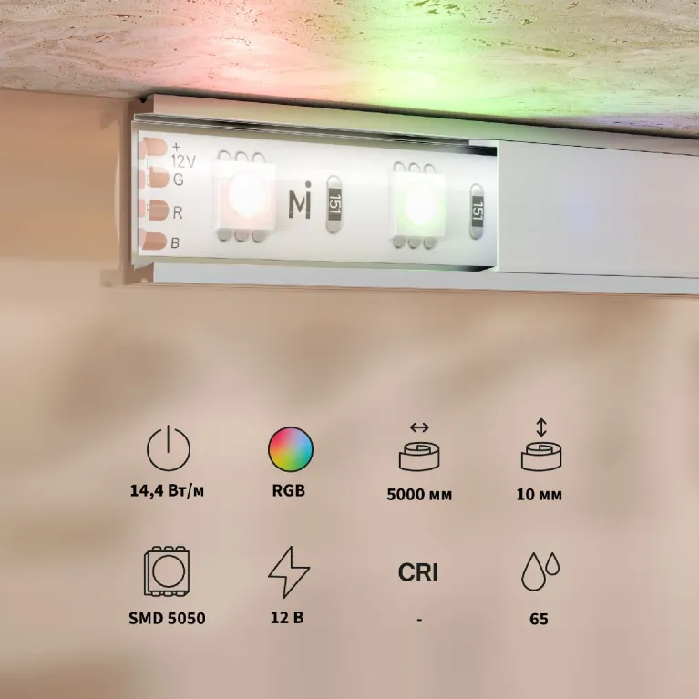 Светодиодная лента Maytoni Base 12В 5050 14,4Вт/м RGB 5м IP65 201196 в Нижнем Новгороде