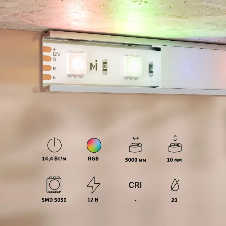 Светодиодная лента Maytoni Base 12В 5050 14,4Вт/м RGB 5м IP20 201195 в Нижнем Новгороде