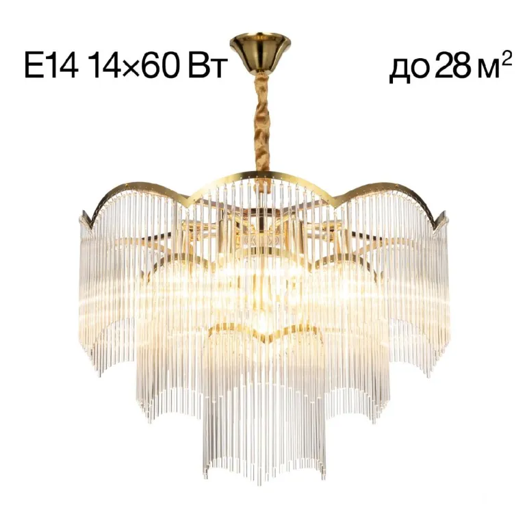Подвесная люстра Citilux Jane CL304163 в Нижнем Новгороде