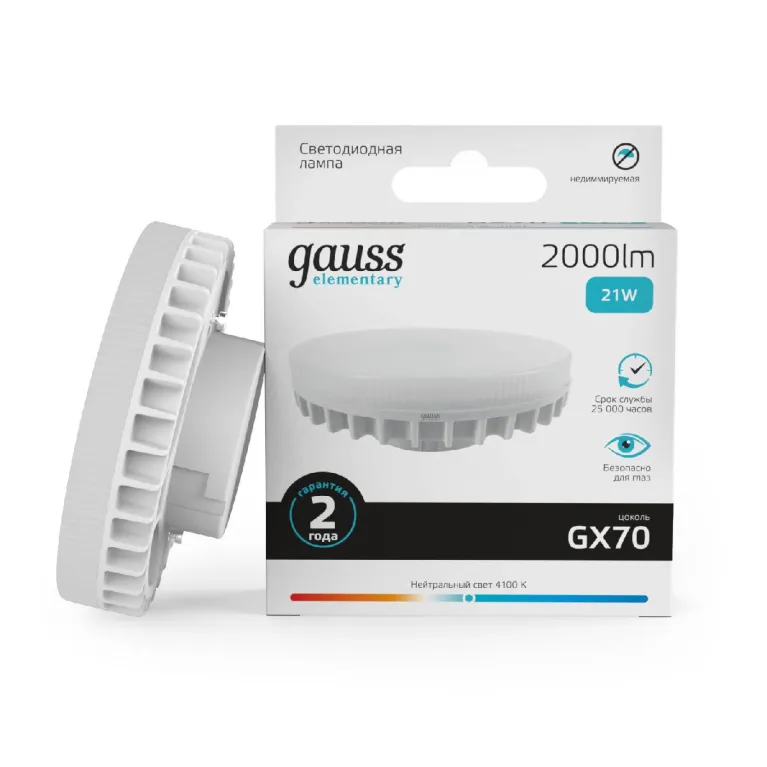 Лампа светодиодная Gauss GX70 21W 4100K матовая 83822 в Нижнем Новгороде