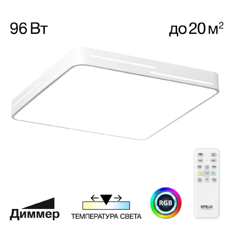 Потолочная люстра Citilux Купер Лайн CL724K95GL0 в Нижнем Новгороде