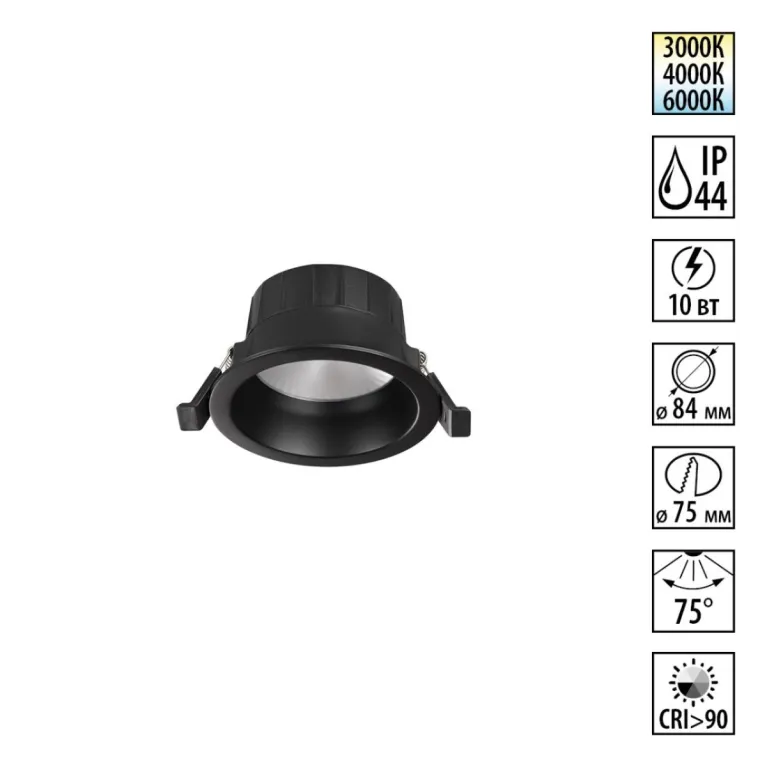 Встраиваемый светильник Novotech Wir Clara 359552 в Нижнем Новгороде