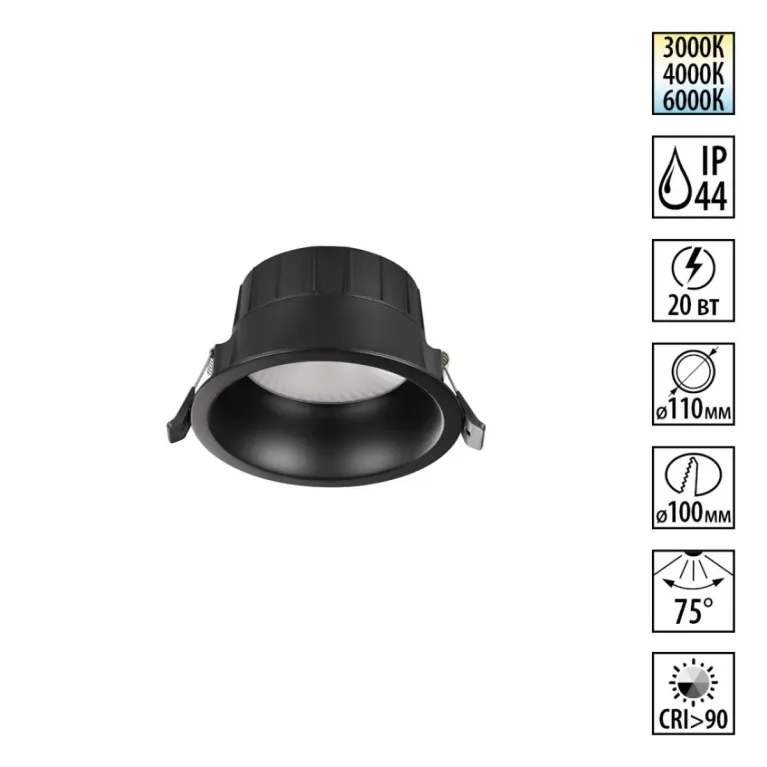 Встраиваемый светильник Novotech Wir Clara 359554 в Нижнем Новгороде