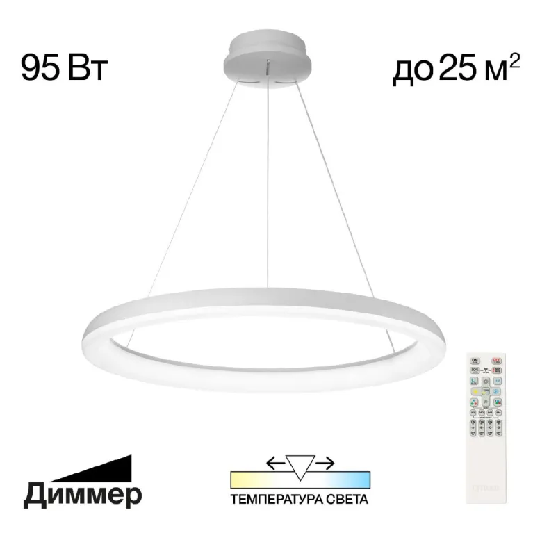 Подвесная люстра Citilux Юпитер CL730B090S в Нижнем Новгороде