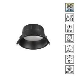 Встраиваемый светильник Novotech Wir Clara 359556