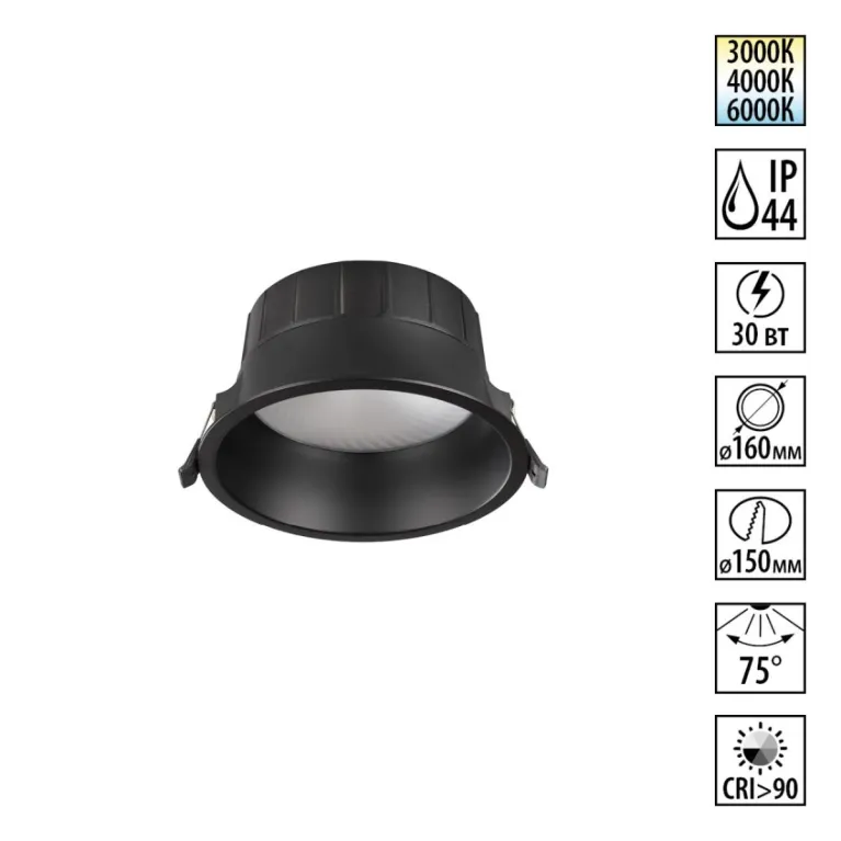 Встраиваемый светильник Novotech Wir Clara 359556 в Нижнем Новгороде