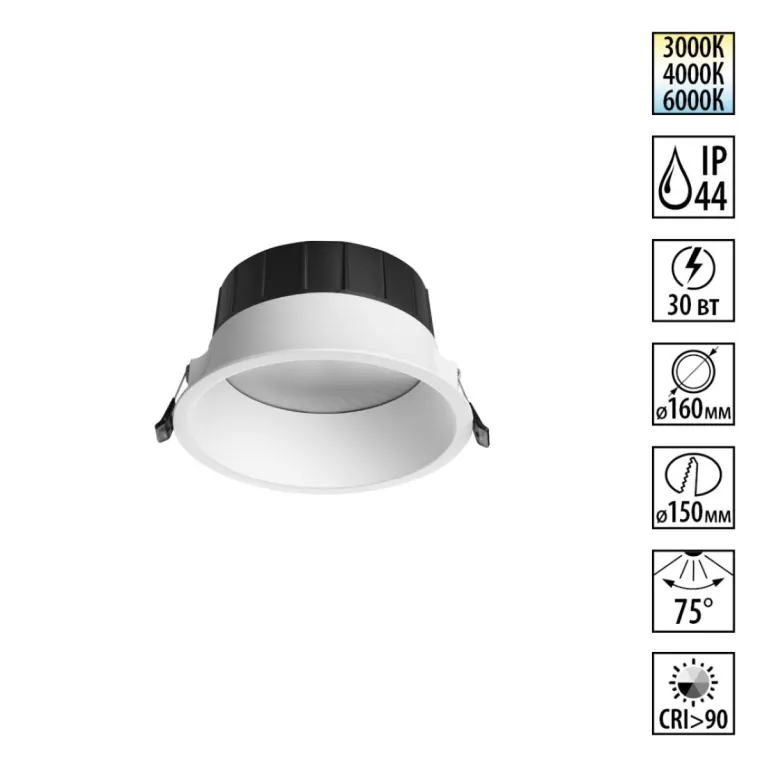 Встраиваемый светильник Novotech Wir Clara 359557 в Нижнем Новгороде