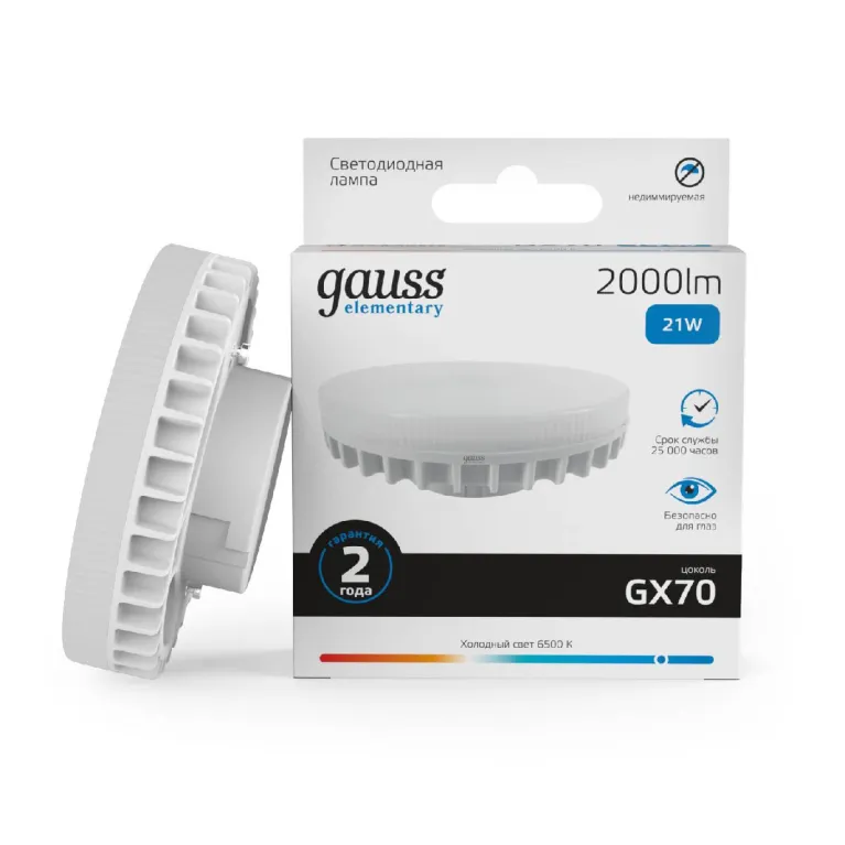 Лампа светодиодная Gauss GX70 21W 83832 матовая 83832 в Нижнем Новгороде
