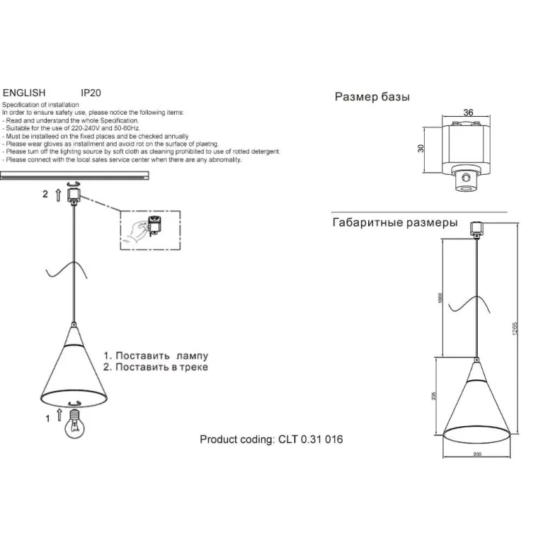 Подвесной светильник Crystal Lux CLT 0.31 016 WH-GO в Нижнем Новгороде