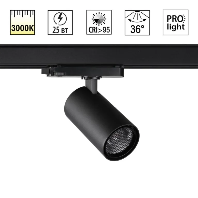 Трековый трехфазный светильник Novotech Port Helix 359570 в Нижнем Новгороде