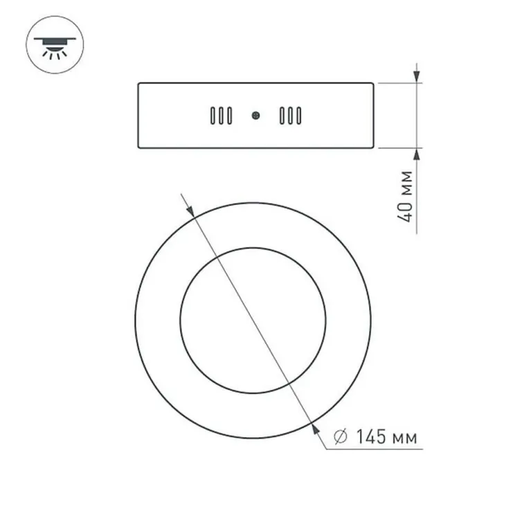 Потолочный светодиодный светильник Arlight SP-R145-9W Day White 019550 в Нижнем Новгороде