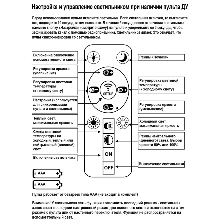 Потолочная люстра Reluce 03445-3.3-05C WH в Нижнем Новгороде