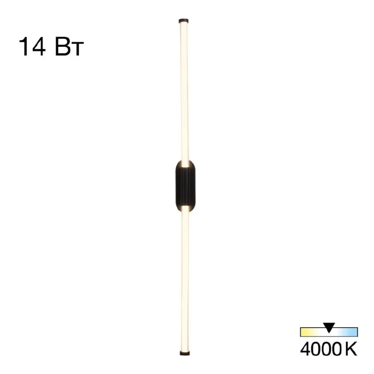 Настенный светильник Citilux Lucia CL217321 в Нижнем Новгороде