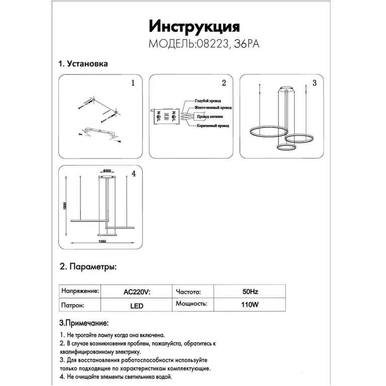 Подвесной светодиодный светильник Kink Light Тор 08223,36PA(3000K) в Нижнем Новгороде