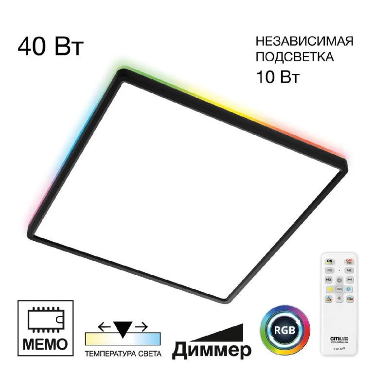 Потолочный светильник Citilux Norma CL749K401 в Нижнем Новгороде
