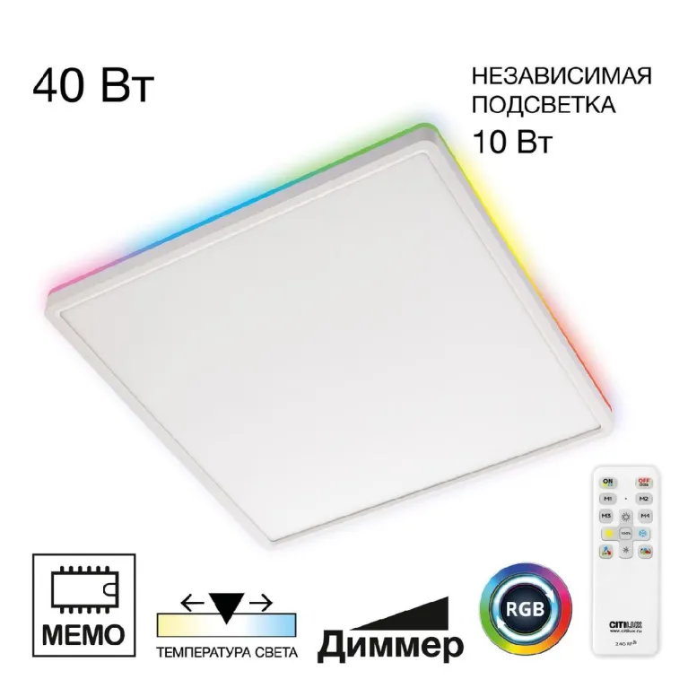 Потолочный светильник Citilux Norma CL749K400 в Нижнем Новгороде