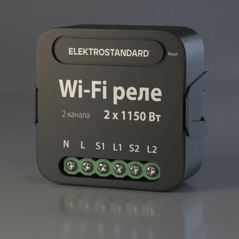 Умное двухканальное реле Elektrostandard 4690389185083 a059326 в Нижнем Новгороде
