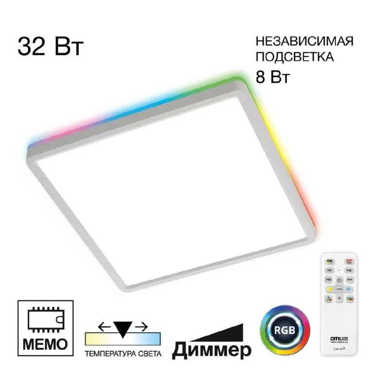 Потолочный светильник Citilux Norma CL749K300 в Нижнем Новгороде
