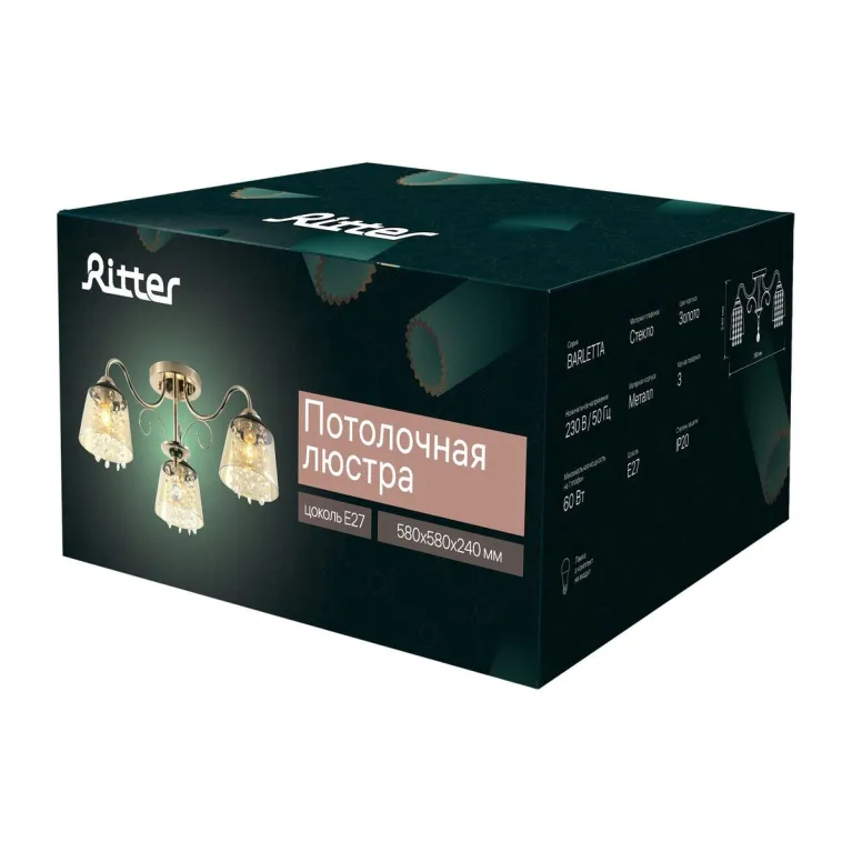 Потолочная люстра Ritter Barletta 52529 5 в Нижнем Новгороде