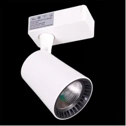 Трековый светильник Reluce 06115-9.3-001QY LED15W WT