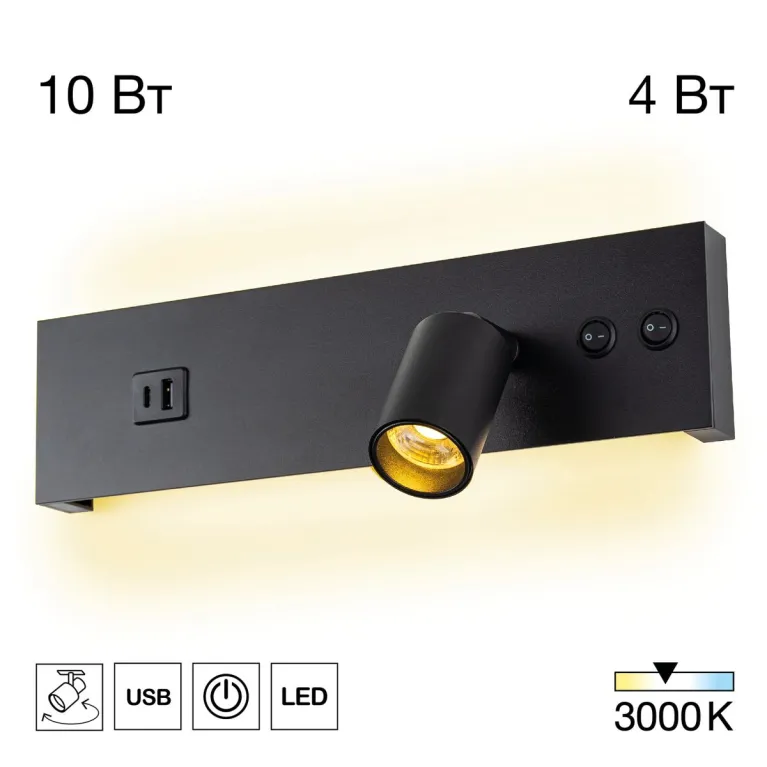 Спот Citilux Декарт CL704461 в Нижнем Новгороде