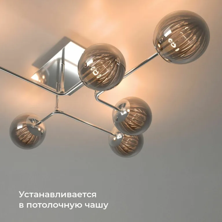 Умное одноканальное реле Elektrostandard 4690389185069 a059324 в Нижнем Новгороде